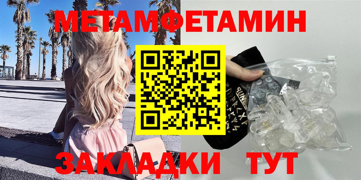 Амфетамин 98% Ленинск-Кузнецкий