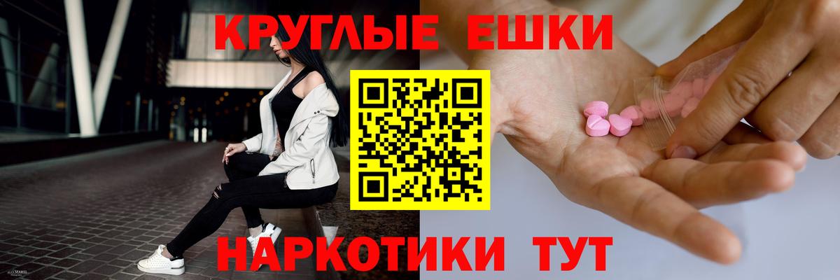 Ecstasy Philipp Plein Ленинск-Кузнецкий