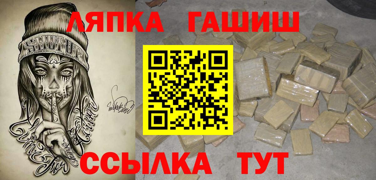 Ленинск-Кузнецкий  Гашиш Изолятор  Вход с VPN 