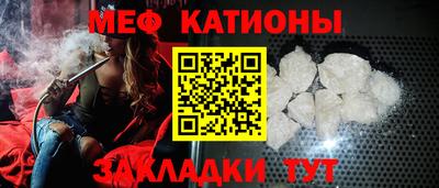МДМА Ипатово