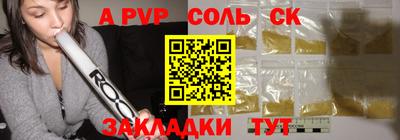 МДМА Ипатово
