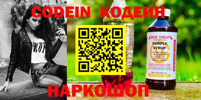 прущие грибы Ирбит