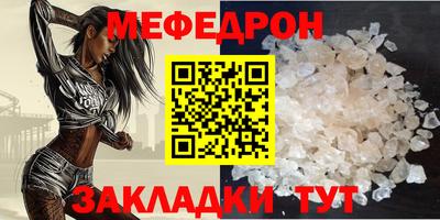 МДМА Ипатово