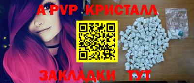 прущие грибы Ирбит