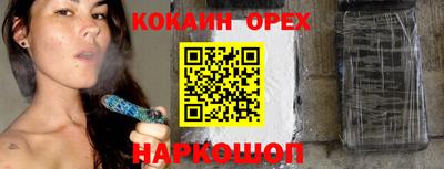 МДМА Ипатово
