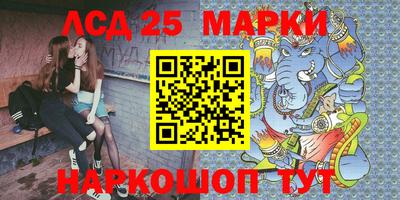 прущие грибы Ирбит