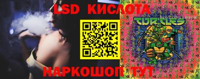 МДМА Ипатово