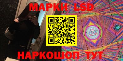 МДМА Ипатово