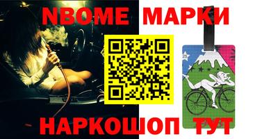 прущие грибы Ирбит