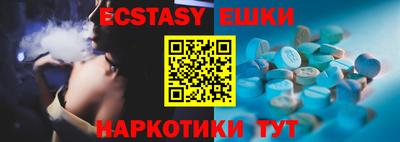 МДМА Ипатово