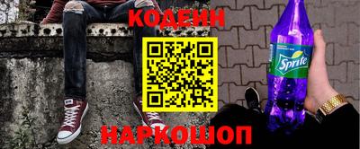 прущие грибы Ирбит