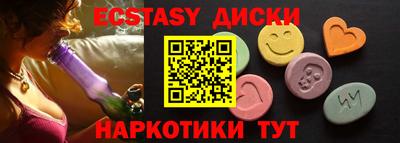 прущие грибы Ирбит