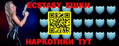 прущие грибы Ирбит