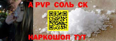 а пвп мука Изобильный