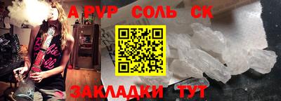 прущие грибы Ирбит