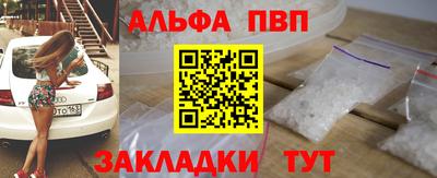 а пвп мука Изобильный