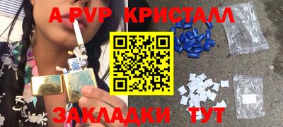 а пвп мука Изобильный