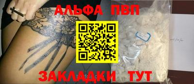 а пвп мука Изобильный