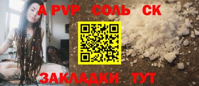 а пвп мука Изобильный