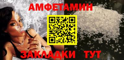 МДМА Ипатово