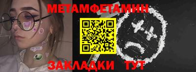прущие грибы Ирбит