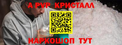 прущие грибы Ирбит
