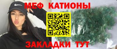 МДМА Ипатово