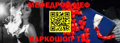 прущие грибы Ирбит
