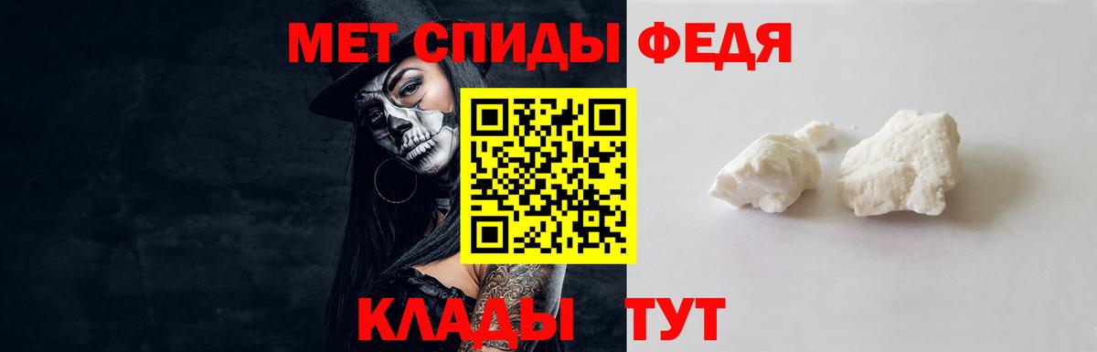 Метамфетамин витя Ленинск-Кузнецкий