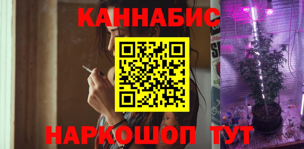 Бошки марихуана SATIVA & INDICA Ленинск-Кузнецкий